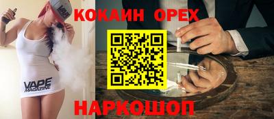 круглые Волжский