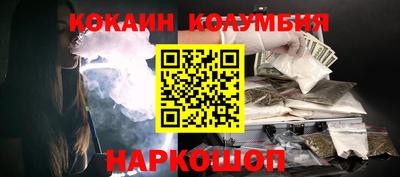 первитин Волжск