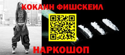 первитин Волжск