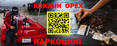 мефедрон VHQ Волгодонск