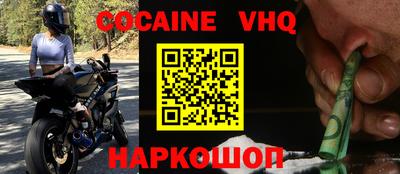 прущие крисы Абинск