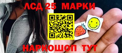 гашишное масло Абинск