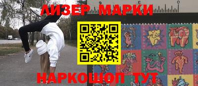 мяу мяу мука Абакан