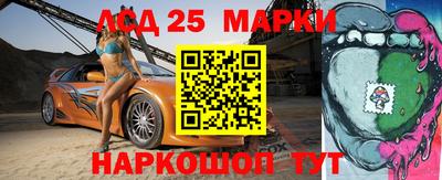 эйфоретик Абакан