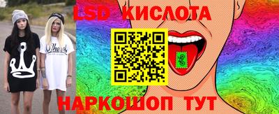 гашишное масло Абинск