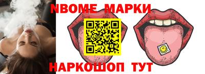 кокс Абакан