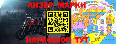 первитин Волжск