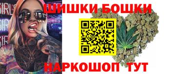 гашишное масло Абинск