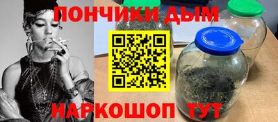 гашишное масло Абинск