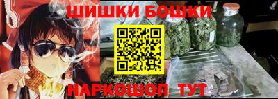 мефедрон VHQ Волгодонск