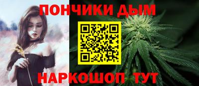 мефедрон VHQ Волгодонск