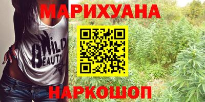 гашишное масло Абинск