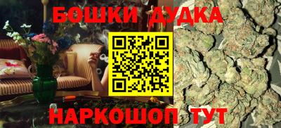 гашишное масло Абинск