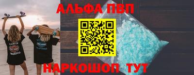 spice Азнакаево