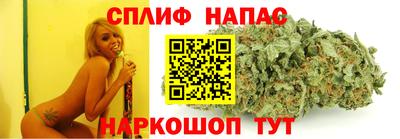 гашишное масло Абинск