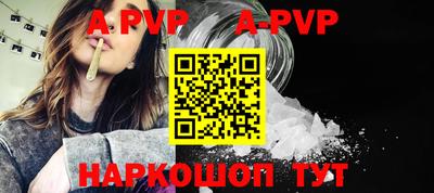 круглые Волжский