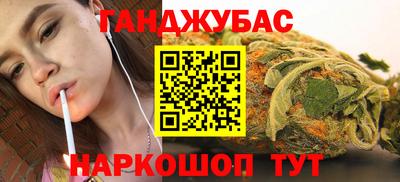 кокс Абакан