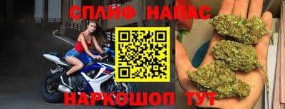 гашишное масло Абинск