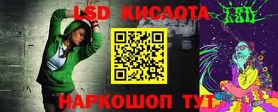 мефедрон VHQ Волгодонск