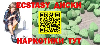 круглые Волжский