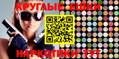 кокс Абакан