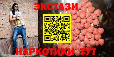 гашишное масло Абинск