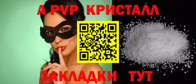 мяу мяу мука Абакан