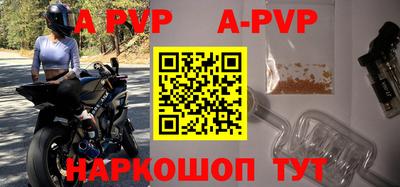 круглые Волжский