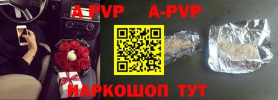 мефедрон VHQ Волгодонск