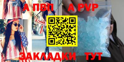 spice Азнакаево