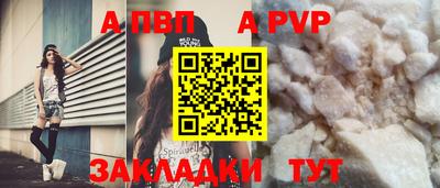 мефедрон VHQ Волгодонск
