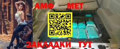 мефедрон VHQ Волгодонск