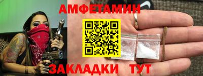 первитин Волжск