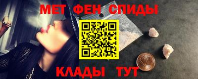 мефедрон VHQ Волгодонск