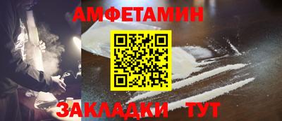 первитин Волжск