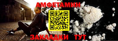 мефедрон VHQ Волгодонск