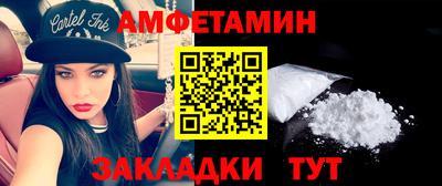 амф Азнакаево