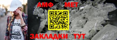 мефедрон VHQ Волгодонск