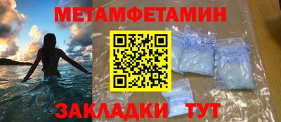 мяу мяу мука Абакан