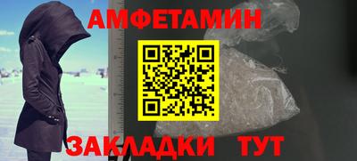 круглые Волжский