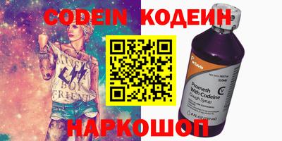 spice Азнакаево