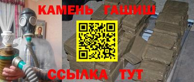 амф Азнакаево