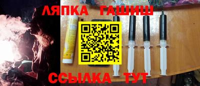 бутират Абинск