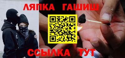 амф Азнакаево