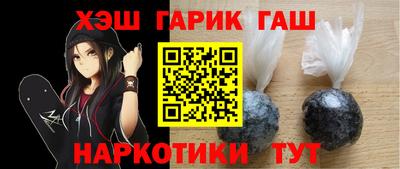 бутират Абинск