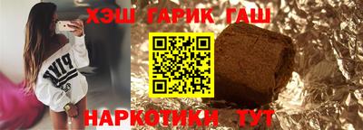 мефедрон VHQ Волгодонск