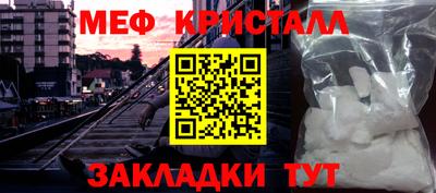 мяу мяу мука Абакан