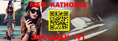 первитин Волжск