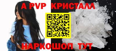первитин Волжск