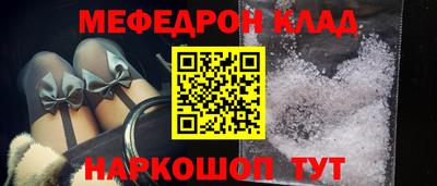 первитин Волжск